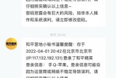 和平精英移动硬盘如何设置在中间？操作步骤是什么？
