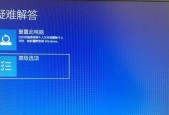 win10开机黑屏只有鼠标，如何解决（黑屏原因分析和解决方法）