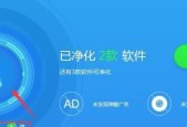 2024年度最佳手机杀毒软件排行榜（保护你的手机安全）
