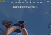 绝地求生教会了你哪些生存智慧？