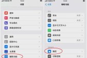 手机圆点摄像头的使用方法是什么？