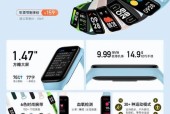 小米手环如何与另一只手环配对使用？