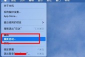 手机频繁重启的解决方法（让你的手机告别频繁重启的困扰）