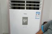 探究美的中央空调变频通讯故障的原因及解决方法（深入分析美的中央空调变频通讯故障的根源）