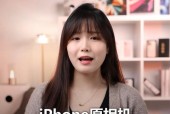 苹果模式下如何调整美颜相机以获得自然效果？