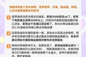 不办卡如何安装wifi？有哪些免费安装方法？
