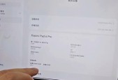 电脑与小米平板之间如何传输数据？