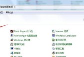 Win10家庭版BitLocker找不到怎么办（解决方案及操作步骤）