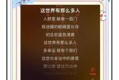 苹果手机如何调整伴奏声音以保持同步？