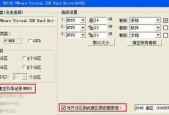 Win7硬盘分区合并教程（快速整理硬盘空间）