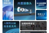 打造全套会议解决方案需要哪些智能办公平板？如何选择合适的智能办公平板？