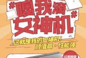 女王节送礼选什么笔记本好？这几款笔记本为何是最佳选择？
