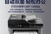 如何正确使用复印机进行斜线复印（掌握技巧）