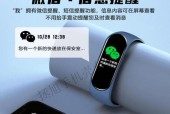 优时鸥智能手表的性能如何？用户评价怎么样？
