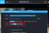 如何将视频转换为MP4格式发送（简单转换教程及相关技巧）