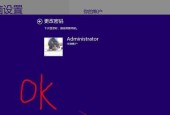 如何以台式电脑解除开机密码（简单有效的方法帮助您解决开机密码问题）