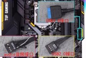 笔记本硬盘跳线设置步骤是什么？设置错误会有何影响？