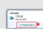 宽带错误720的简单解决方法（轻松解决宽带错误720问题）