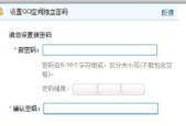 手机回收站照片恢复免费教程（轻松恢复手机回收站中误删除的照片）