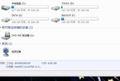 电脑不显示移动硬盘（快速排除移动硬盘显示问题）