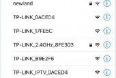 如何修改无线路由器的WiFi密码（简单教程帮您一步步修改WiFi密码）