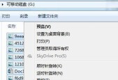 解决U盘需要格式化的问题（如何修复U盘插上后显示需要格式化的错误）