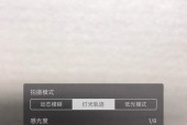 苹果口袋照相机如何与手机配合使用？拍照效果如何？