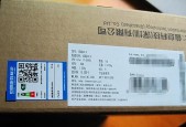 海尔笔记本无法开机？正确步骤是什么？