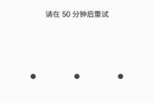 三星手机一键熄屏操作方法？熄屏后如何唤醒？
