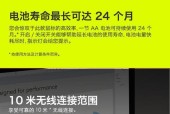 罗技鼠标通知栏消息怎么关闭？取消通知后还有哪些设置？