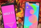 小米11初始系统选择的建议是什么？