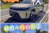 问界M7拍照后如何将照片传输到手机？