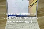 华为笔记本下载抖音直播伴侣的步骤是什么？