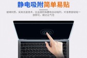 笔记本钢化膜撕不下来怎么办？