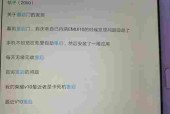 荣耀手机质量问题如何解决？改善措施有哪些？