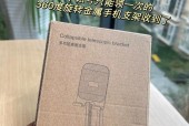 手机支架横屏旋转功能用途是什么？