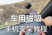 手机户外支架的正确使用方法是什么？使用时有哪些注意事项？