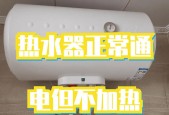 热水器修后热水变黄的原因是什么？
