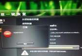 电脑屏幕反过来怎么办（解决电脑屏幕颠倒问题的方法）