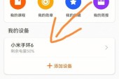 小米手机拍照提醒功能如何开启？设置步骤是什么？