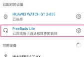 哪些蓝牙耳机不会自动连接电脑？如何设置？