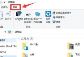 如何在Win10中给文件夹添加密码保护（使用Win10的文件夹密码保护功能来保护您的隐私）