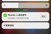 移动硬盘删除数据恢复的方法与技巧（从误删除到数据复原）