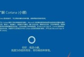 超详细纯净版Win10安装教程（从零开始）