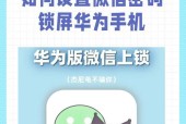 没有摄像头的手机如何使用微信？有哪些替代方案？