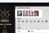 崩铁电脑端没有声音是什么原因？如何排查？