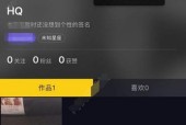 如何找回不小心删掉的抖音作品（一步步教你找回重要的抖音视频）