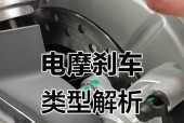 电瓶车碟刹损坏怎么修理？哪里有相关视频教程？
