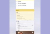 华为mate添加小组件的操作步骤是什么？