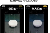 苹果互发实况拍照功能如何启用？手机拍照技巧有哪些？
